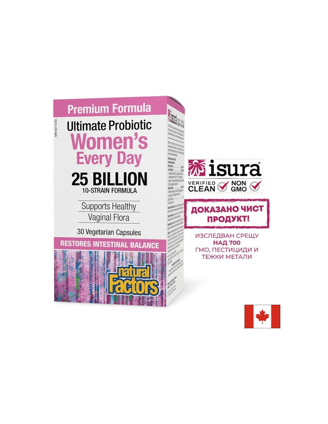 Пробиотик за жени – Баланс на вагиналната и чревната микрофлора, 25 млрд. CFU, 30 капсули - Feel You