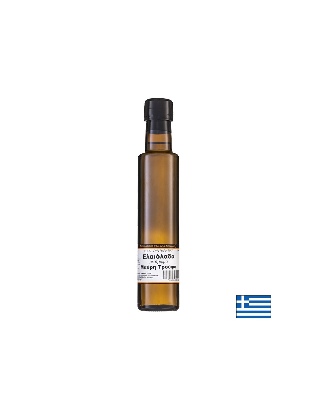 Гръцки зехтин с черен трюфел, 250 ml - Feel You