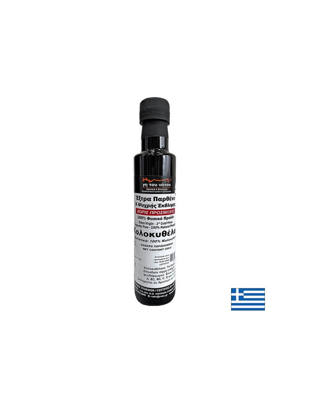 Гръцко масло от тиквени семена, студено пресовано, 250 ml - Feel You