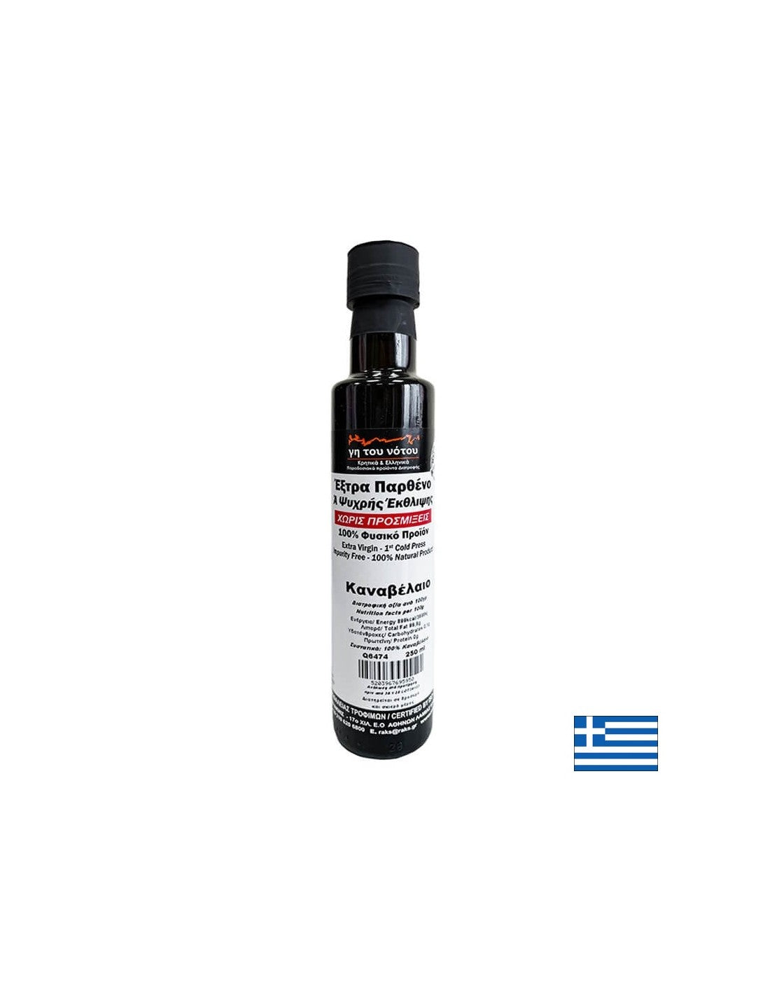 Масло от конопено семе - студено пресовано, 250 ml - Feel You