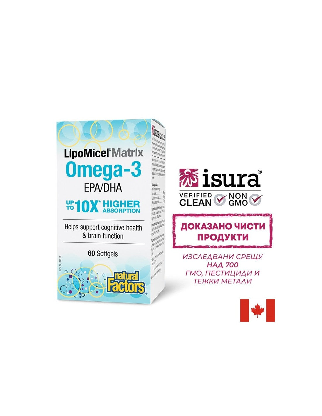 Омега-3, Omega LipoMicel® Matrix 585 mg, EPA 200 mg, DHA 133 mg, 60 софтгел капсули, Natural Factors - Feel You