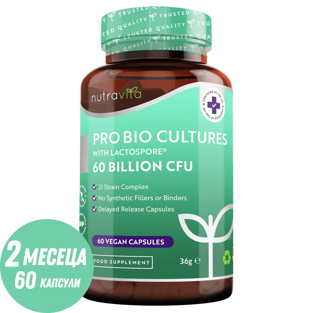 Пробиотик /синбиотик/ 30 милиарда, 21 щама /60 капсули, 60 дни/ - Feel You