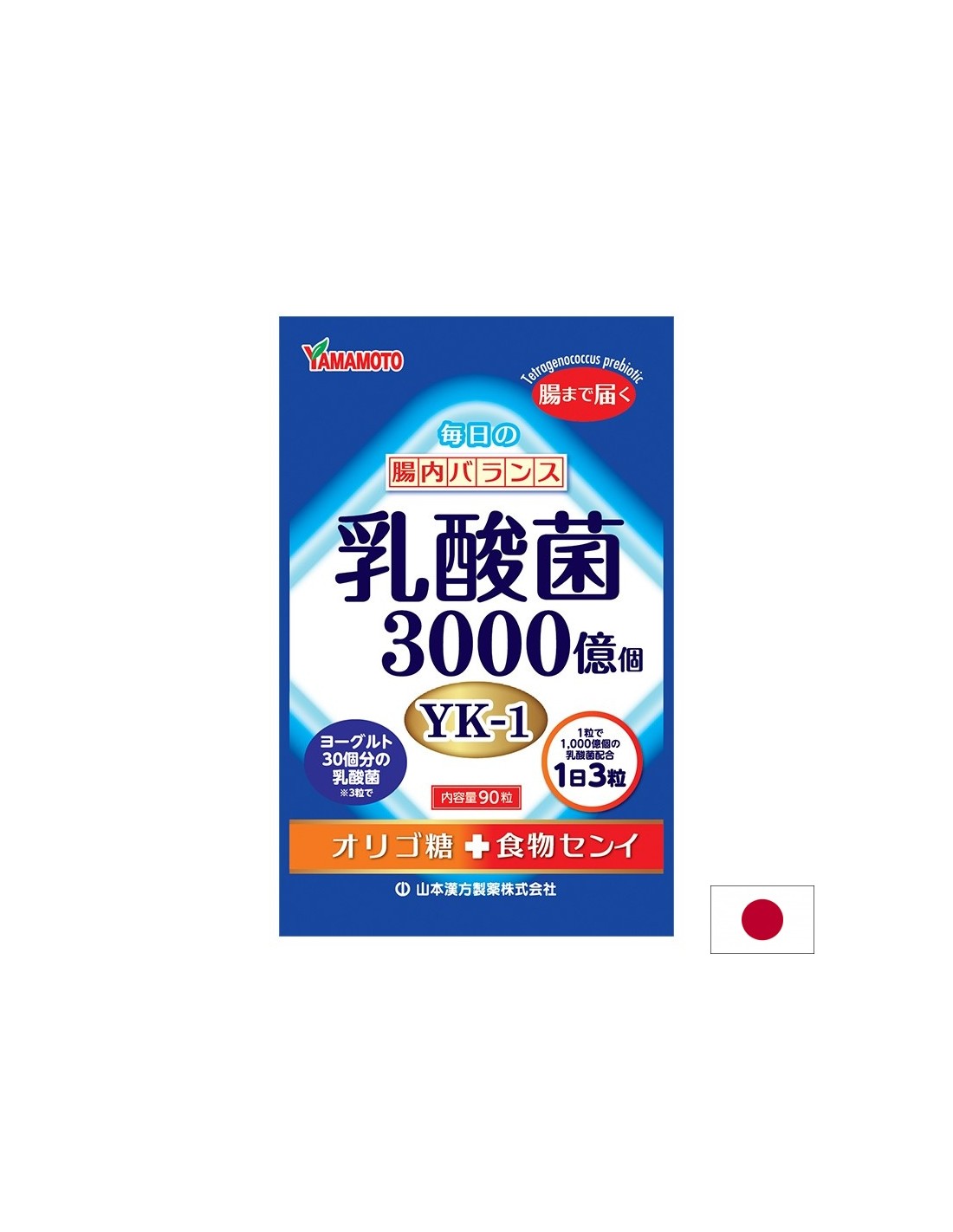 Млада ечемичена трева + пробиотици – Детокс и чревно здраве, 30 сашета - Feel You