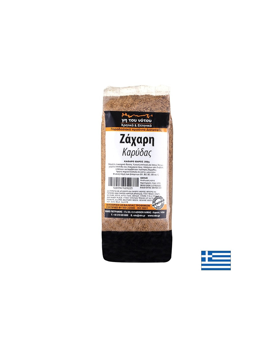 Кокосова захар от Индонезия, 300 g - Feel You