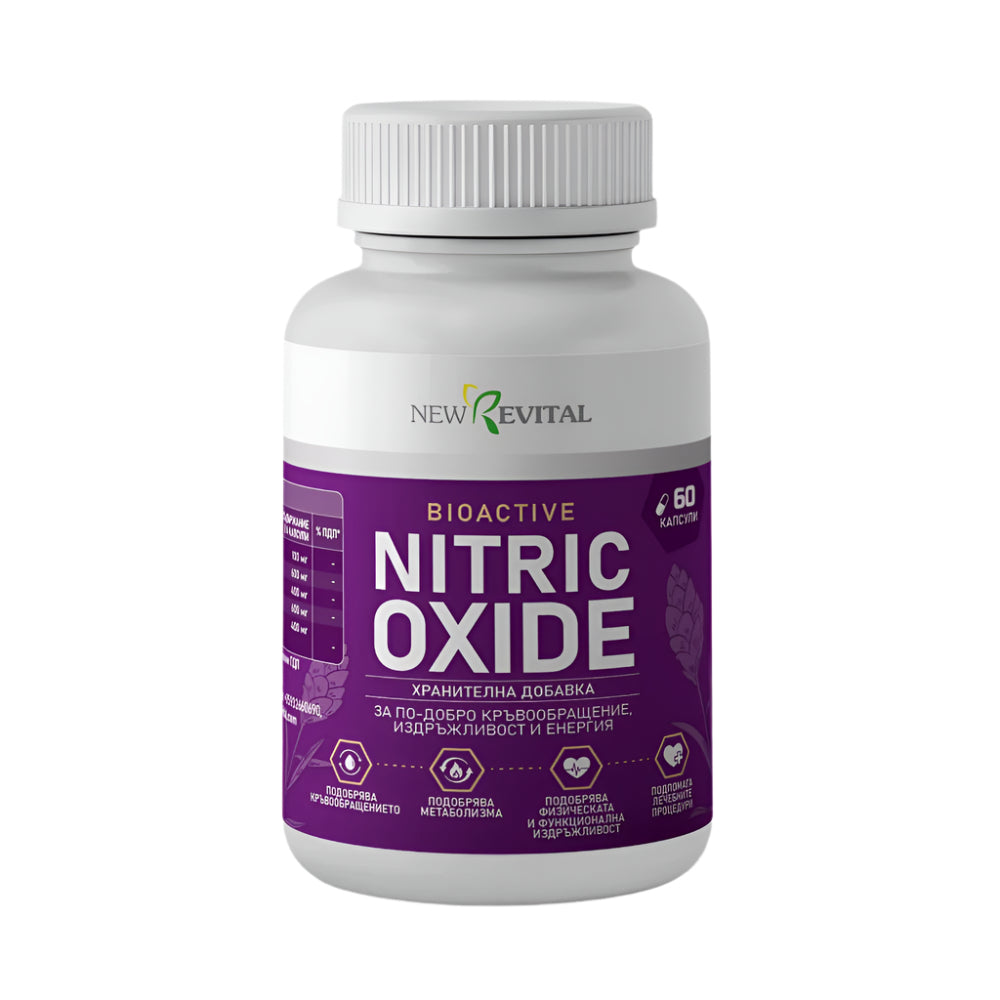 Биоактивен Азотен Оксид /Nitric Oxide/ Муракол 60 капсули - Feel You