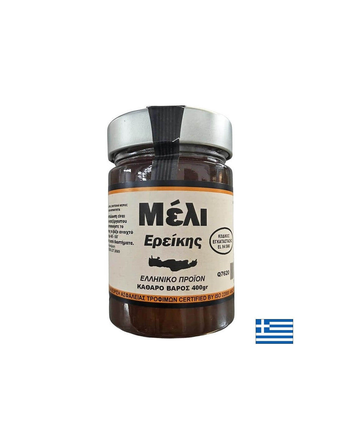 Пчелен мед от пирен от Крит – Натурален гурме мед с високо съдържание на минерали, 400 g - Feel You