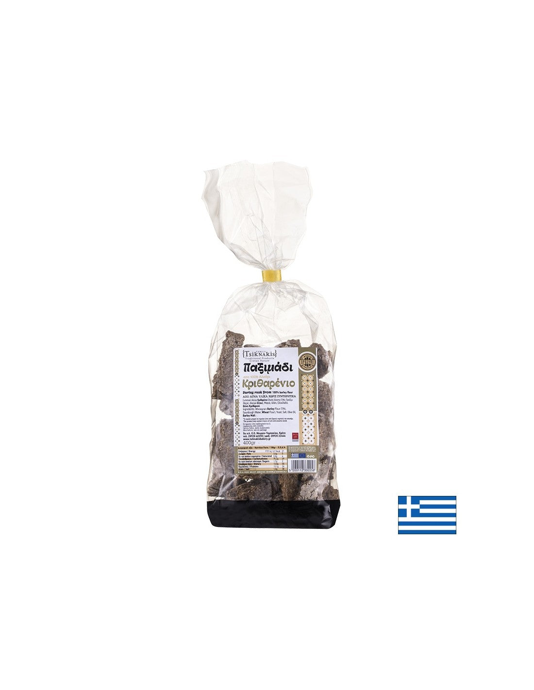 Пълнозърнести сухари от ечемично брашно (Крит), 400 g - Feel You
