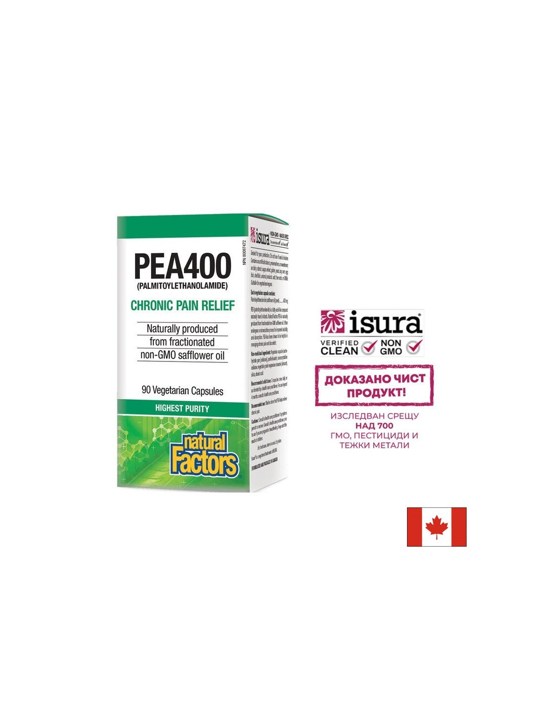 Против болка и възпаление - ПЕА (палмитоелетаноламид), 400 mg x 90 V капсули Natural Factors - Feel You
