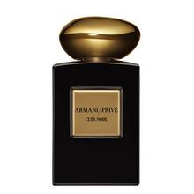 Armani - Prive Cuir Noir EDP - 100ml