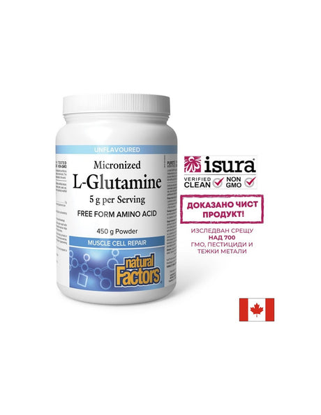 Л-Глутамин (микронизиран) – Възстановяване, имунитет и добро храносмилане, 5 g, 450 g прах, 90 дози - Feel You