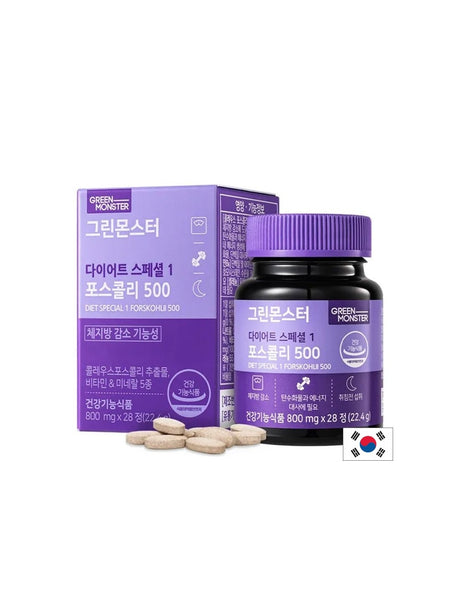 Форсколий 50 mg + Витамини и селен – Метаболизъм и контрол на теглото, 28 капсули - Feel You