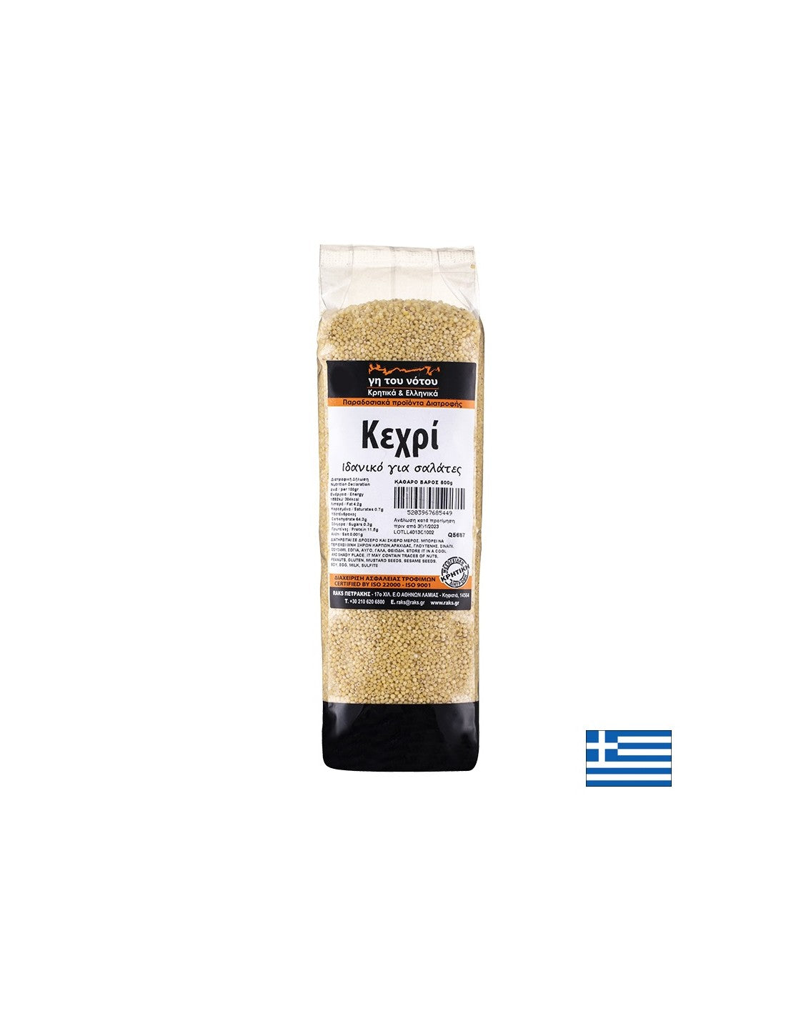 Белено (лющено) просо, 500 g - Feel You