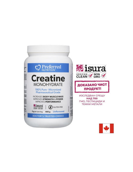Креатин монохидрат – Мускулна сила и издръжливост, 5000 mg, 400 g прах - Feel You