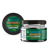 Shilajit / Шилажит + Ашваганда смола /20 грама, 33 дози/