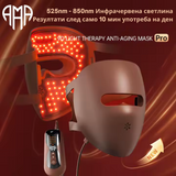 Almafirm 4D LED маска за лице с фотонна терапия - 82 LED диода x 4 типа светлина