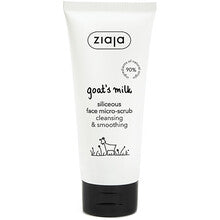Ziaja - Goat´s Milk Face Micro-scrub - 75ml