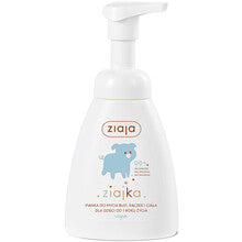 Ziaja - Kids Ziajka Wash Foam - 250ml
