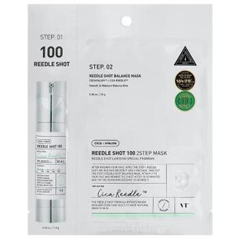 VT Cosmetics - Reedle Shot 100 2 Step Mask - Dvoufázová pleťová maska se zpevňujícím účinkem - 27ml