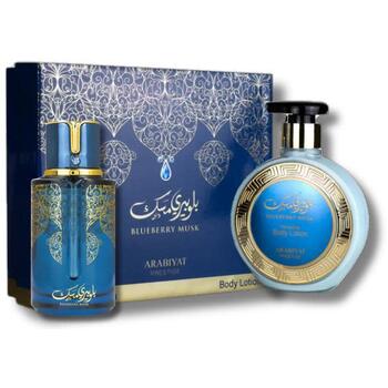 Arabiyat Prestige - Blueberry Musk Dárková sada EDP 100 ml a tělové mléko 300 ml - 300ml