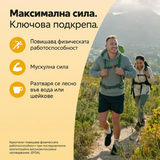 Чист креатин монохидрат на прах – 350 гр.