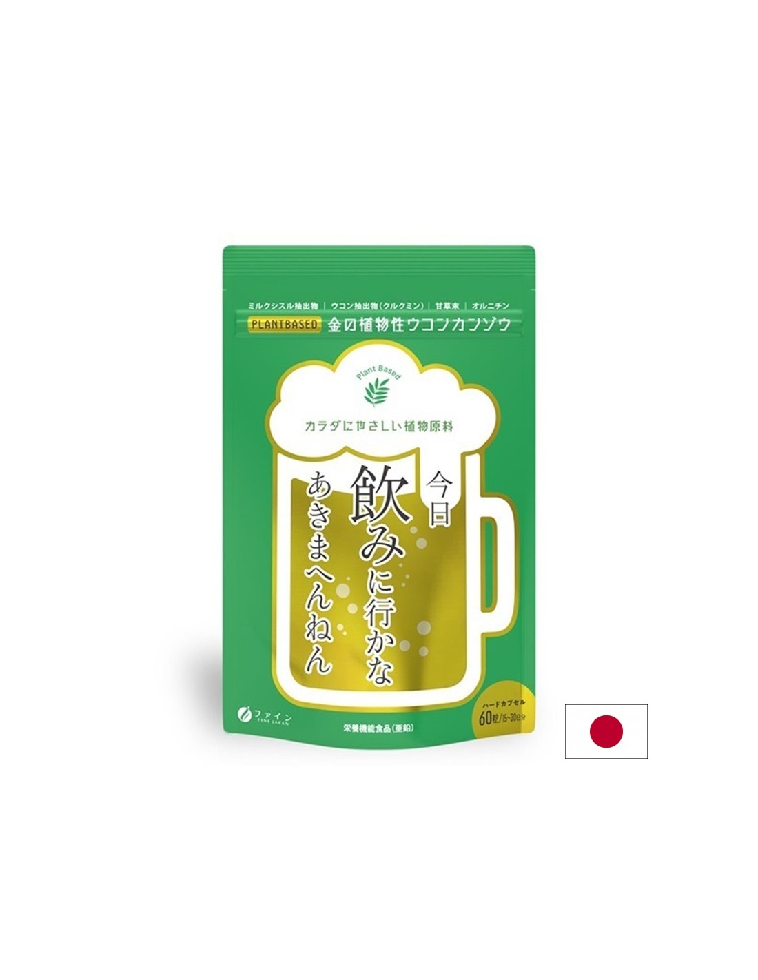 Бял трън + Куркума + Женско биле – Детокс и чернодробна функция, 60 капсули - Feel You