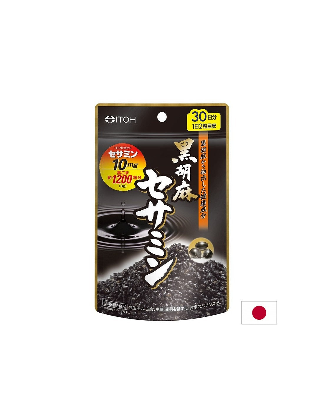 Черен сусам – енергия, антиоксидантна защита и хормонален баланс, 60 капсули - Feel You