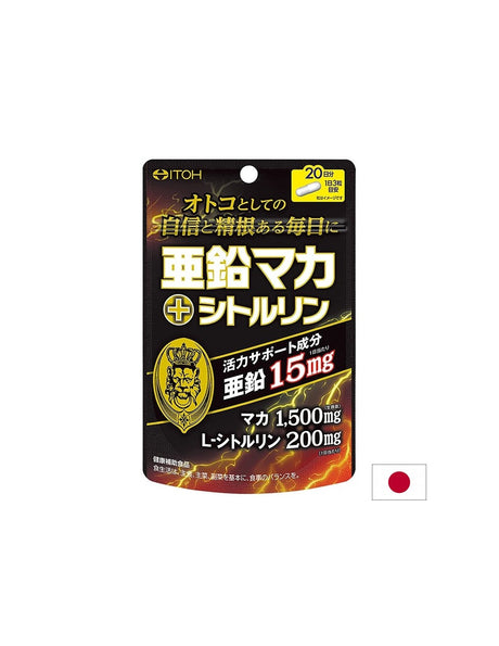 Цинк, мака + цитрулин – издръжливост, хормонален баланс и мъжка сила, 60 капсули - Feel You