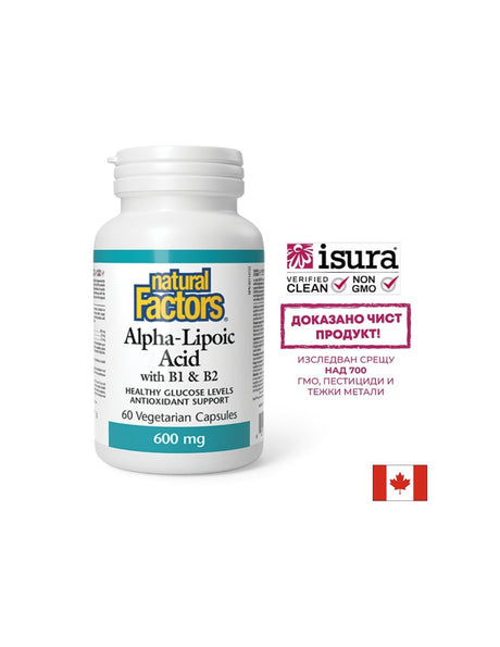 Алфа липоева киселина 600 mg + витамин В1 и В2, 60 V капсули Natural Factors - Feel You