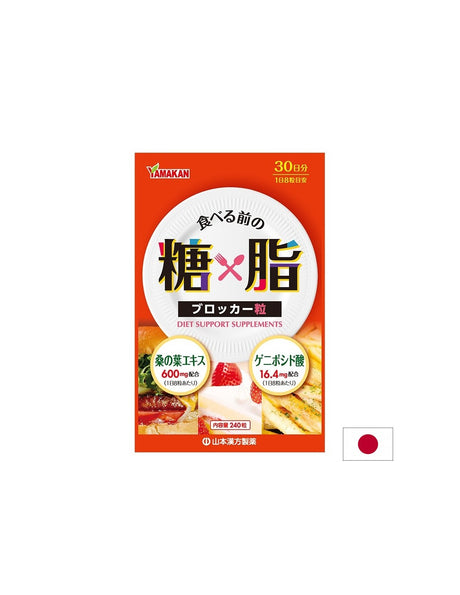 Черница – Подпомага баланса на кръвната захар и мазнините, 600 mg х 240 таблетки - Feel You