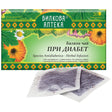 Herbal Tea Diabetes - 20 x 30 грама - Feel You