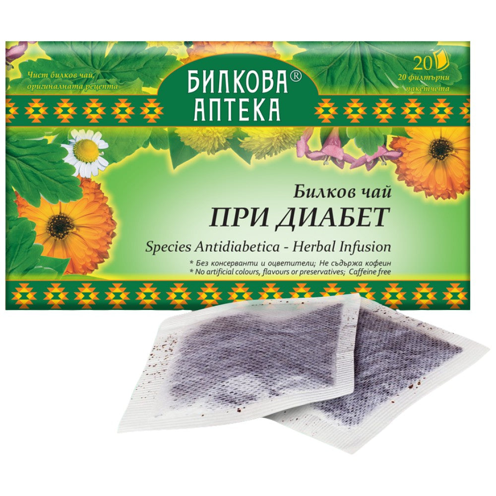 Herbal Tea Diabetes - 20 x 30 грама - Feel You