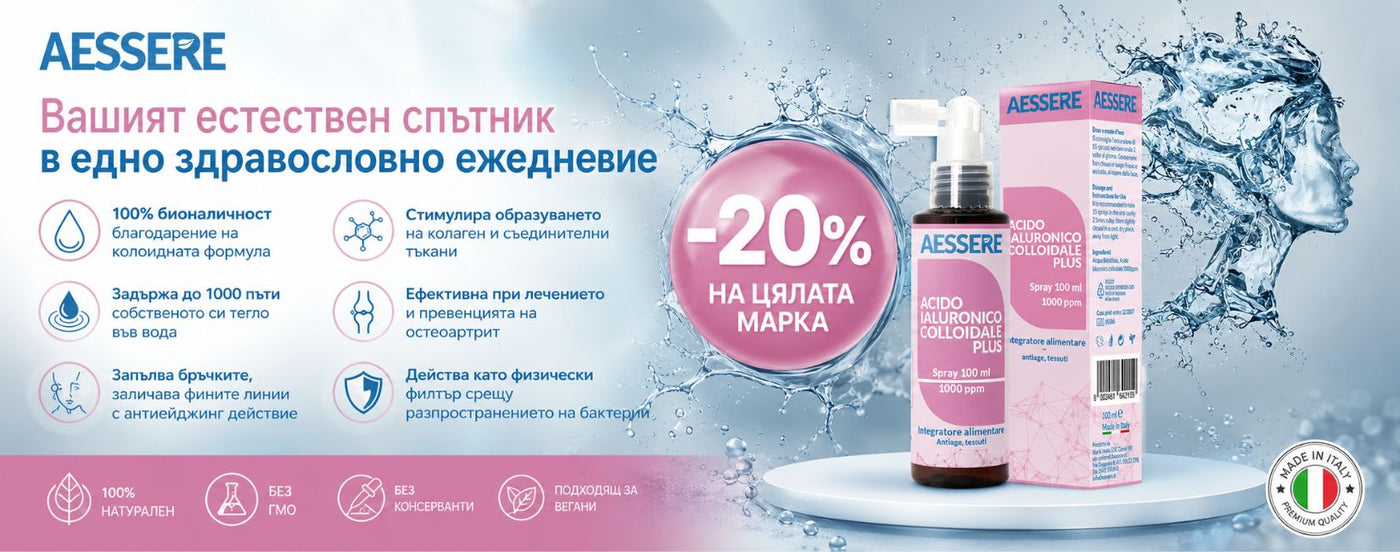 Aessere