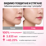 Medicube PDRN Collagen Gua Sha Neck Wrinkle Cream – Стягащ крем за шия с PDRN и Гуа Ша, 90 г