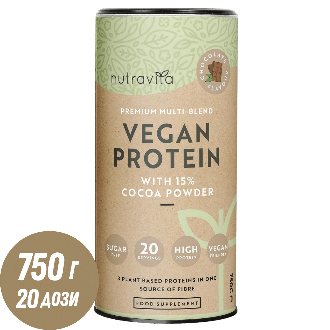 Веган протеин + Ензими - 750 г (Шоколад) Nutravita - Feel You