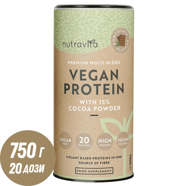 Веган протеин + Ензими - 750 г (Шоколад) Nutravita - Feel You