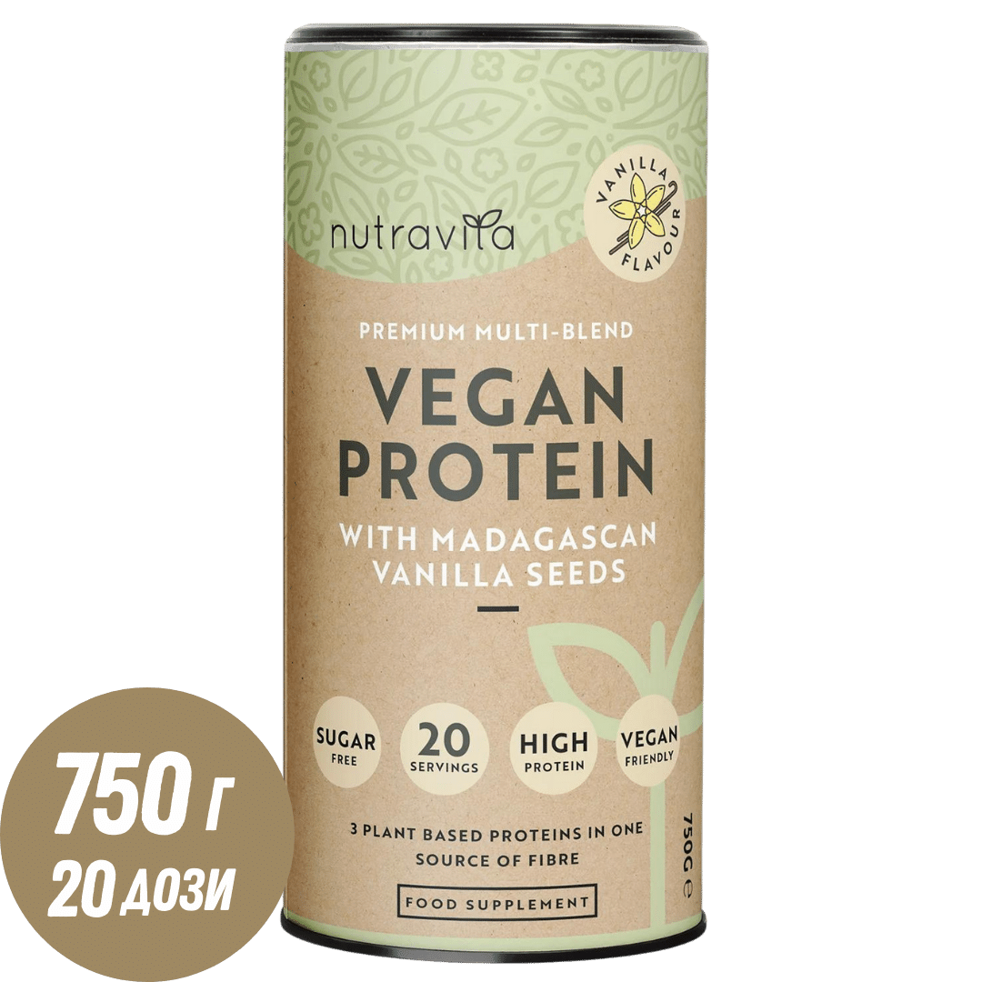 Веган протеин + Ензими - 750 г (Ванилия) Nutravita - Feel You