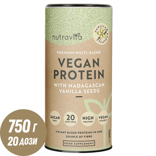Веган протеин + Ензими - 750 г (Ванилия) Nutravita - Feel You