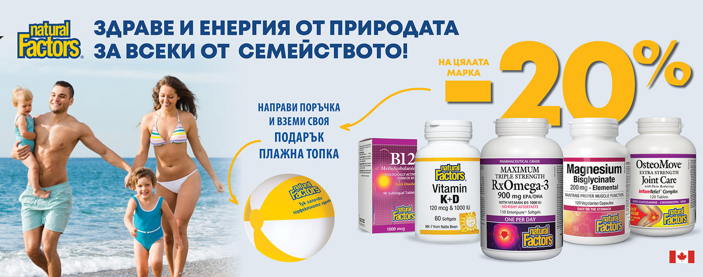 Natural Factors