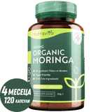 Organic Moringa - Био Моринга 600 mg 120 Веган Капсули - Nutra Best Bulgaria