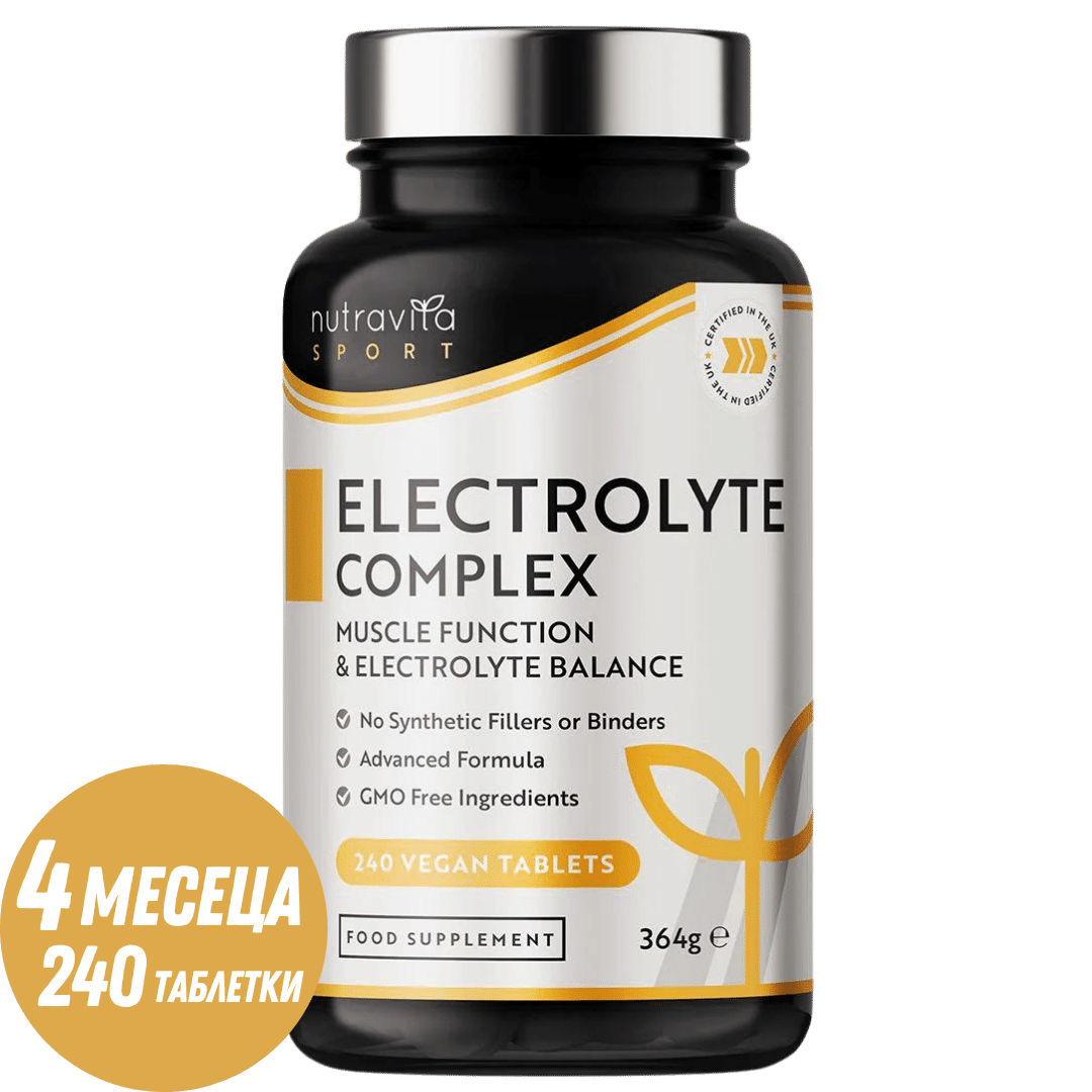 Electrolyte Complex 240 Vegan Tablets - Nutra Best Bulgaria