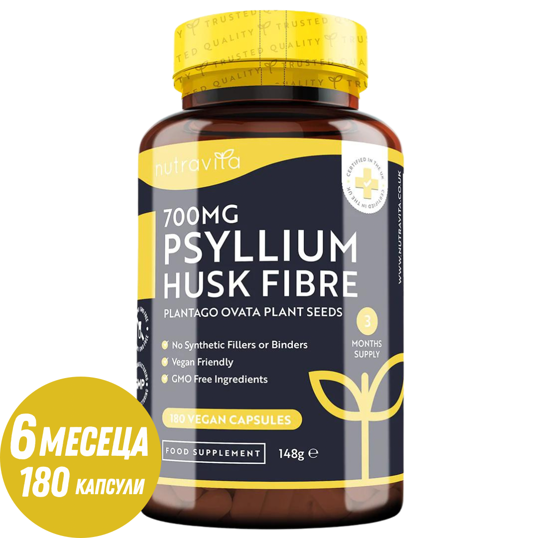 Psyllium Husk Fibre 700mg 180 Vcaps Nutravita - Nutra Best Bulgaria
