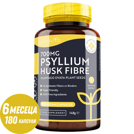 Psyllium Husk Fibre 700mg 180 Vcaps Nutravita - Nutra Best Bulgaria