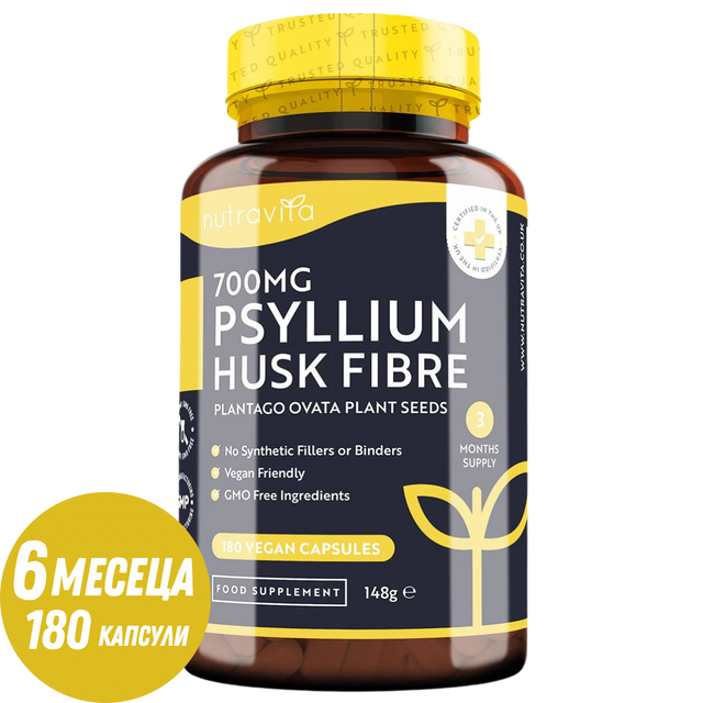 Psyllium Husk Fibre 700mg 180 Vcaps Nutravita - Nutra Best Bulgaria