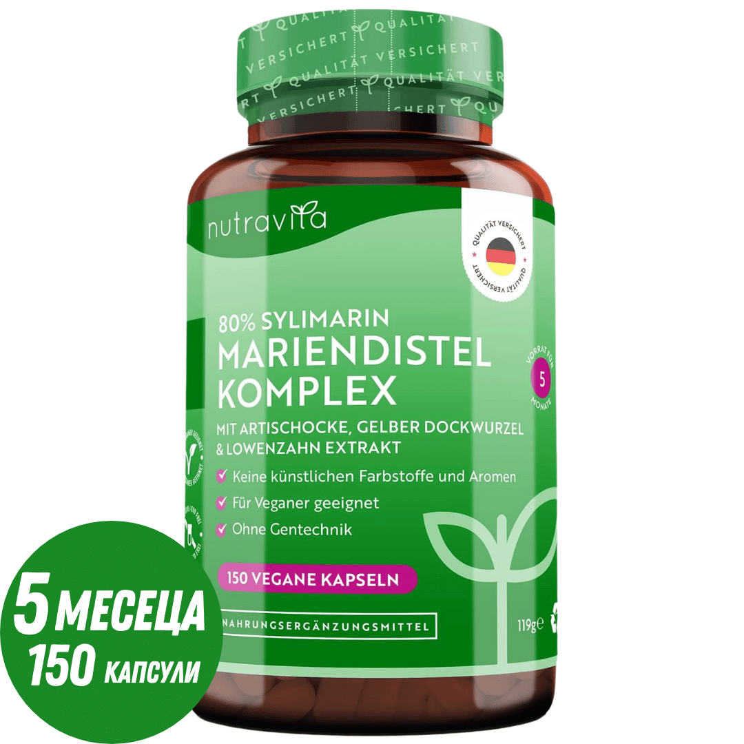 Milk Thistle Complex (80% Silymarin) - 150 Vcaps Nutravita - Nutra Best Bulgaria