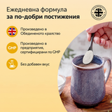 Чист креатин монохидрат на прах – 350 гр.