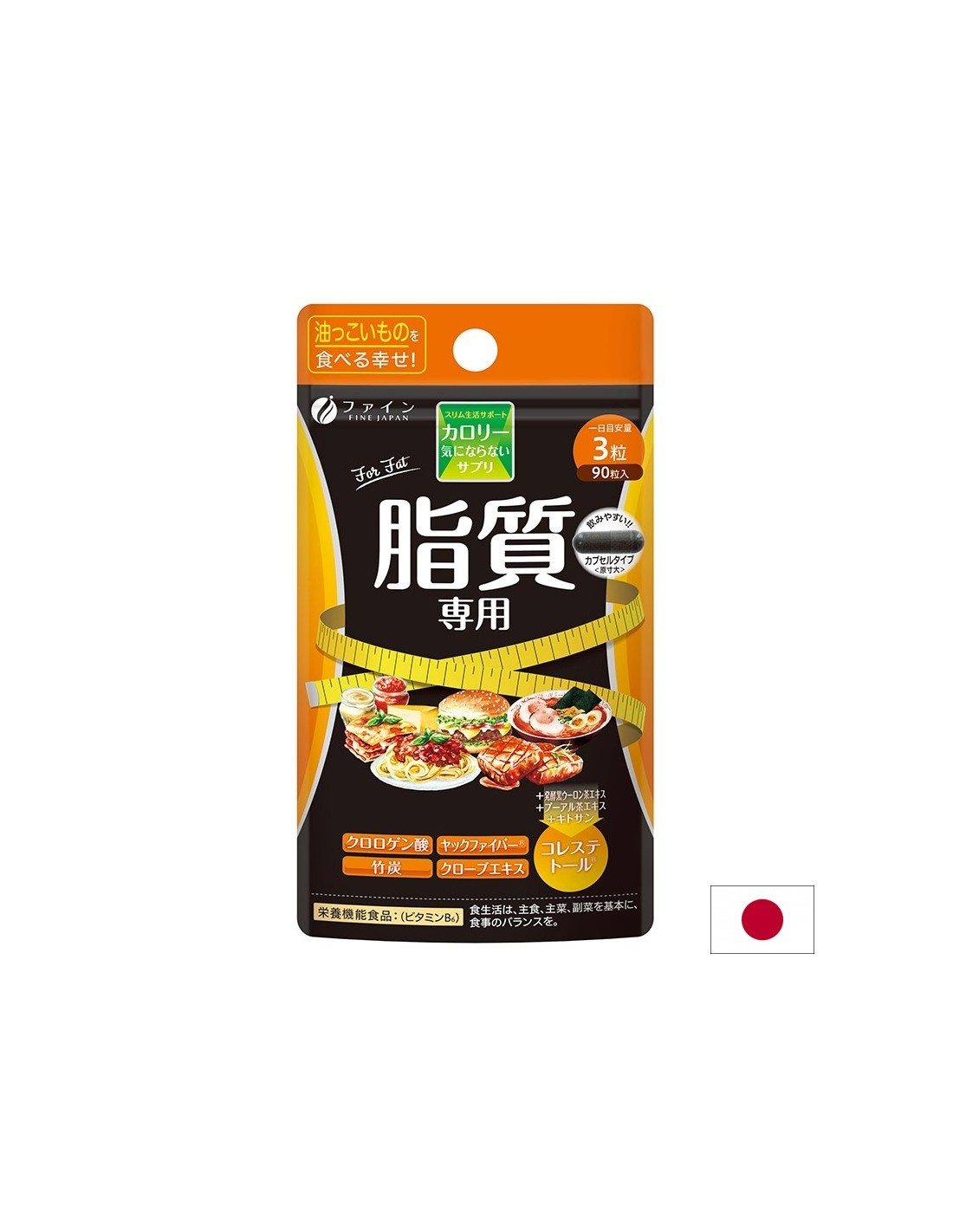 Калори бърн (изгаряне на мазнини), 90 капсули - Feel You