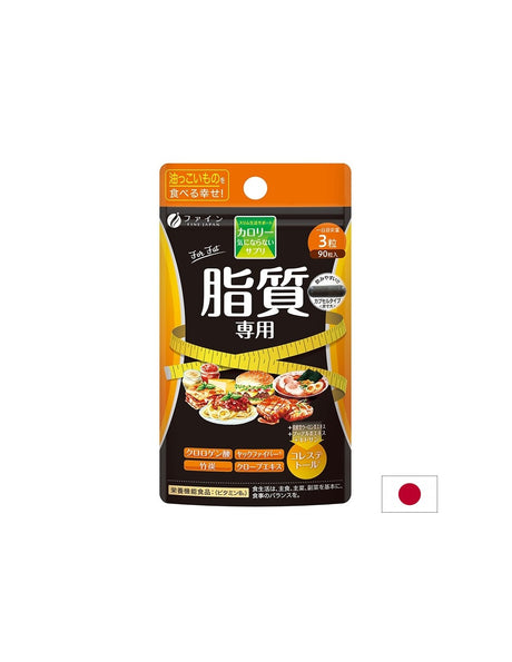 Калори бърн (изгаряне на мазнини), 90 капсули - Feel You