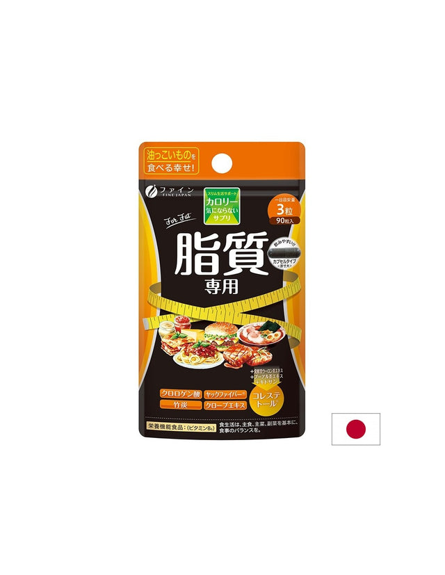 Калори бърн (изгаряне на мазнини), 90 капсули - Feel You