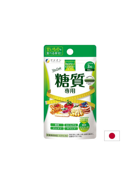 Калори бърн (въглехидратен метаболизъм), 90 капсули - Feel You