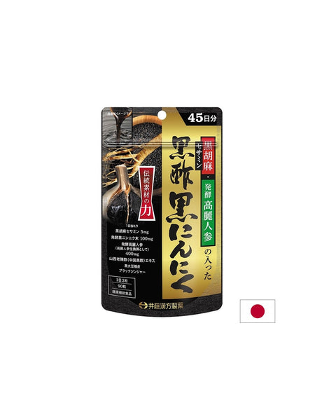 Черен сусам, ферментирал женшен, черен чесън и оцет – Енергия, издръжливост и антиоксидантна защита, 90 таблетки - Feel You